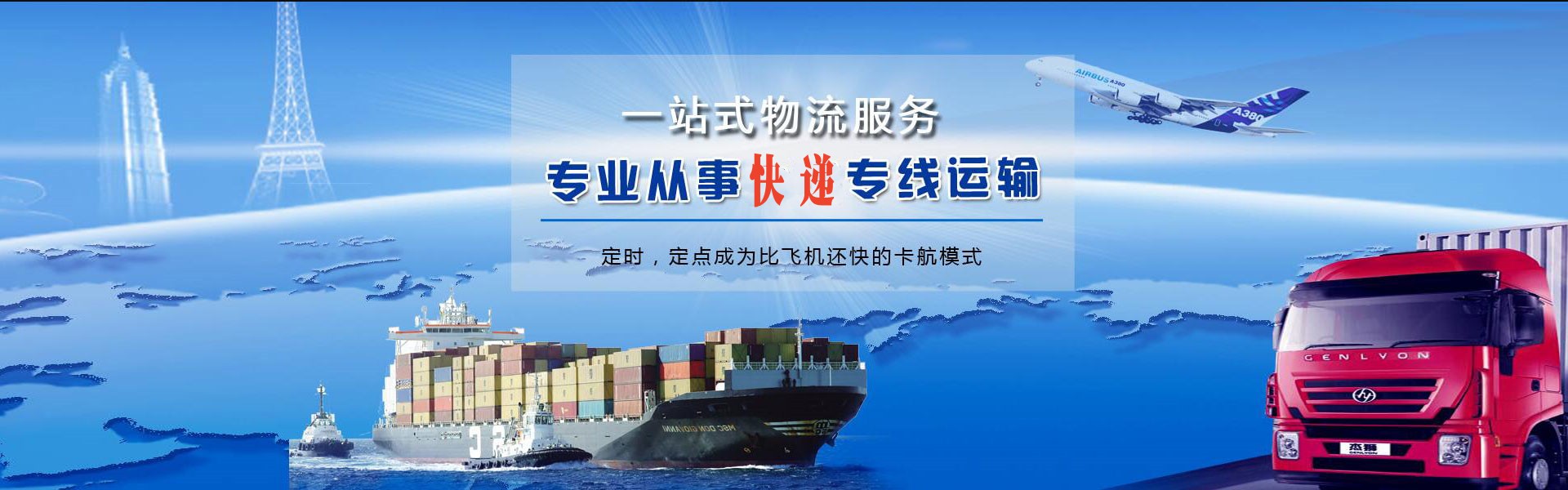 安义到加拿大物流公司-安义至加拿大物流专线-安义空运到加拿大-优时通物流有限公司