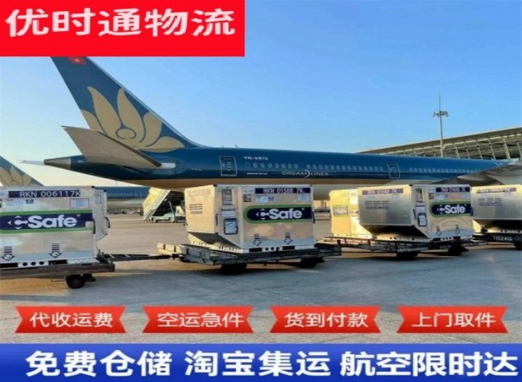 安义到加拿大物流专线-安义到加拿大空运公司