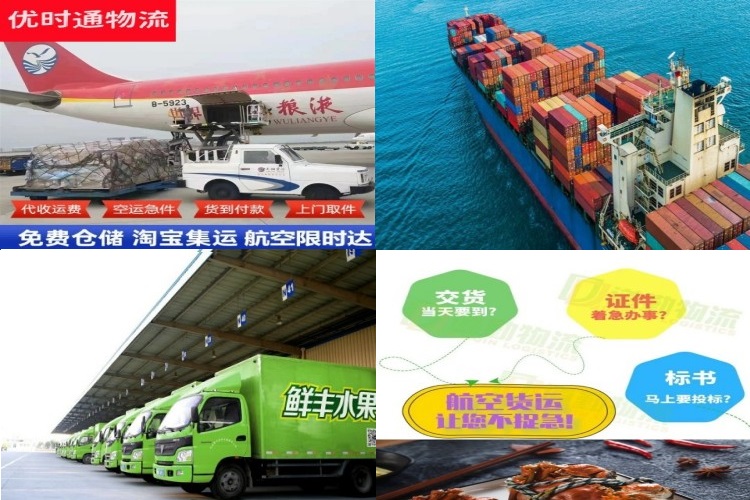 安义到加拿大航空货运公司-安义到加拿大物流专线